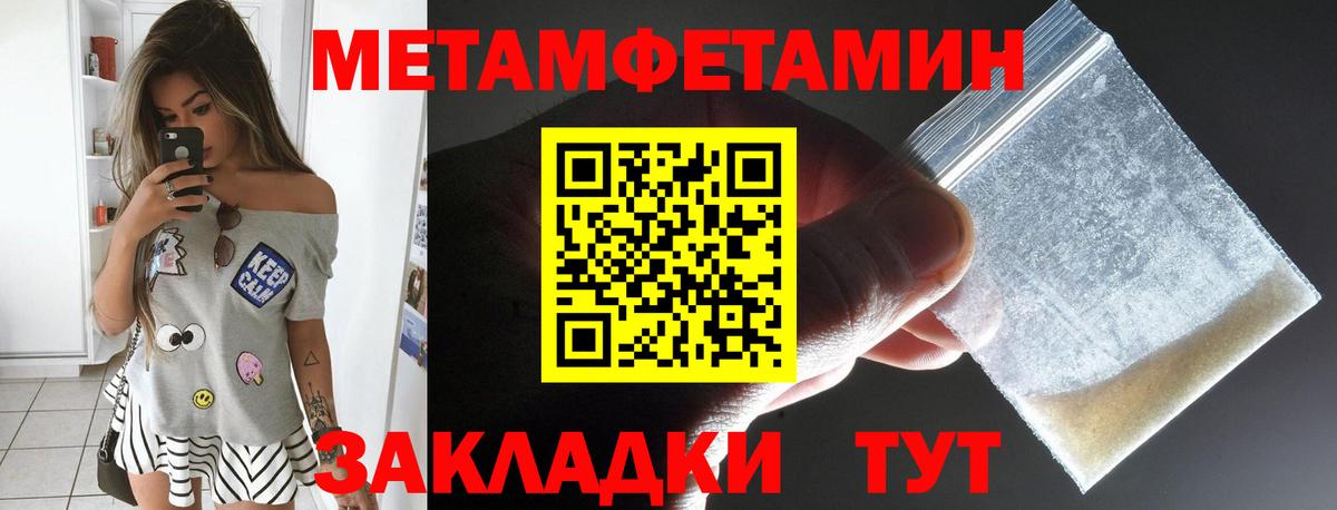 Amphetamine 98% Орск