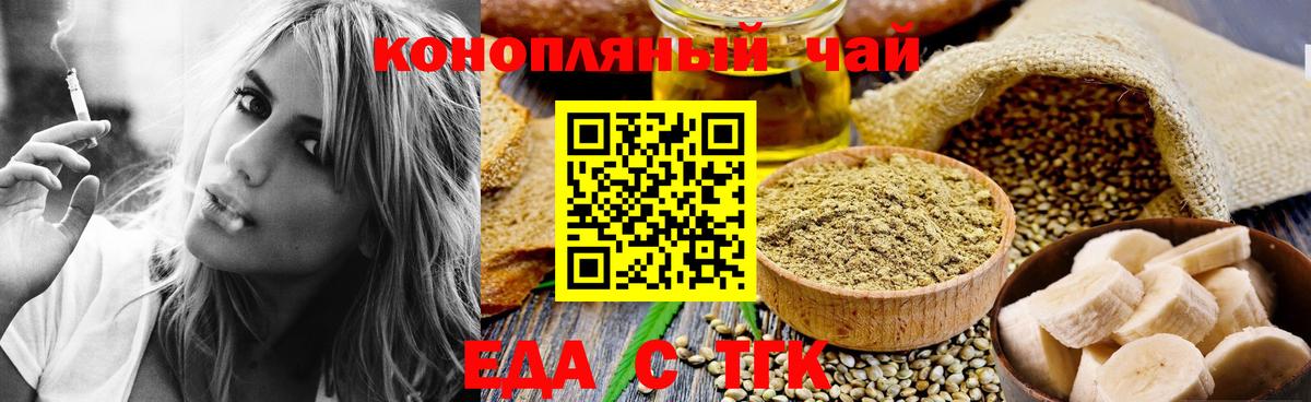  COCAIN Орск