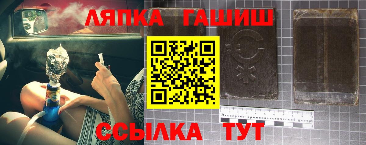 ГАШ 40% ТГК Орск