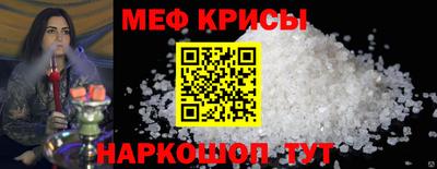 кокаин премиум Железногорск