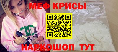 кокаин премиум Железногорск