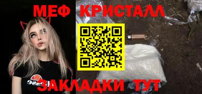 кокаин премиум Железногорск