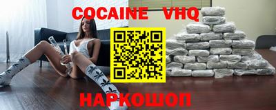 молекула духа Железноводск