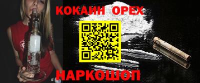 винт Ефремов