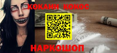 винт Ефремов