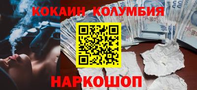 молекула духа Железноводск