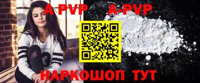 молекула духа Железноводск
