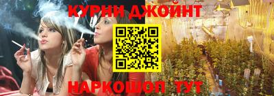 молекула духа Железноводск