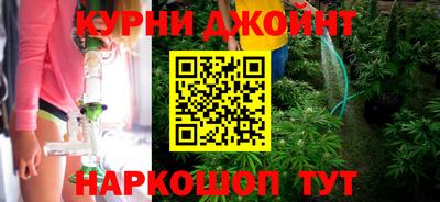 молекула духа Железноводск