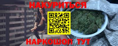 молекула духа Железноводск