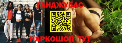кокаин премиум Железногорск