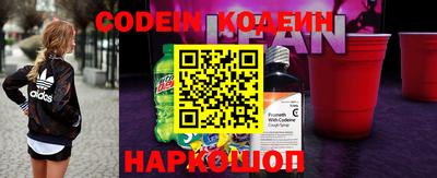 молекула духа Железноводск