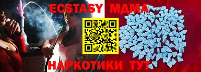 винт Ефремов