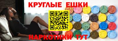 молекула духа Железноводск