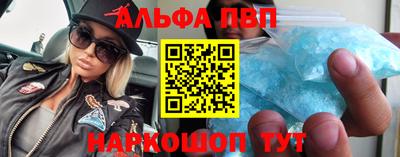 винт Ефремов