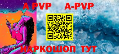 кокаин премиум Железногорск