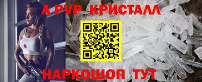 молекула духа Железноводск
