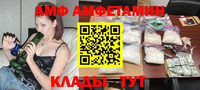 винт Ефремов