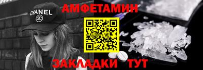 кокаин премиум Железногорск