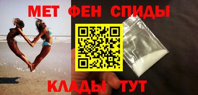 молекула духа Железноводск