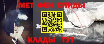 кокаин премиум Железногорск