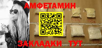 молекула духа Железноводск