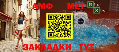 молекула духа Железноводск