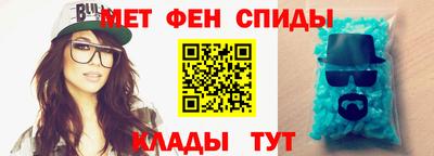 молекула духа Железноводск