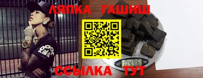 молекула духа Железноводск