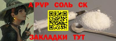 винт Ефремов