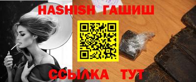 кокаин премиум Железногорск