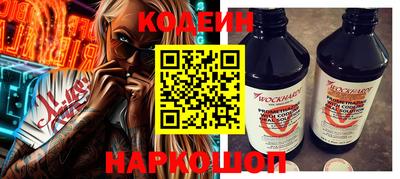 кокаин премиум Железногорск