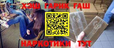 кокаин премиум Железногорск