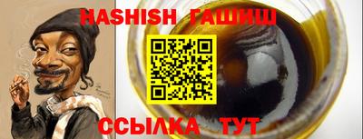 молекула духа Железноводск