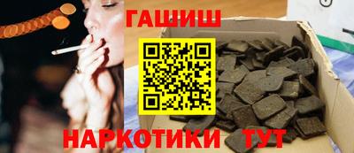 кокаин премиум Железногорск