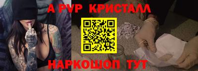 кокаин премиум Железногорск