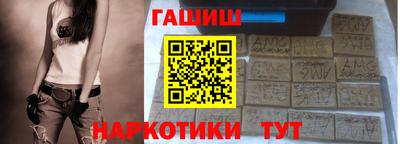 кокаин премиум Железногорск
