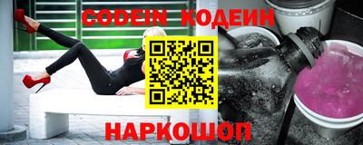 молекула духа Железноводск