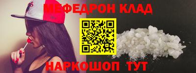 молекула духа Железноводск