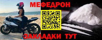 винт Ефремов