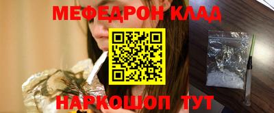 молекула духа Железноводск