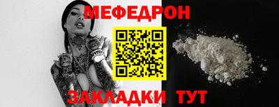 винт Ефремов