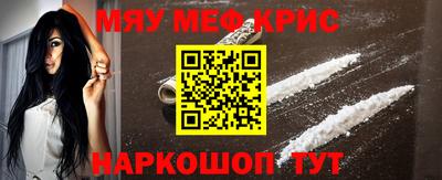 кокаин премиум Железногорск