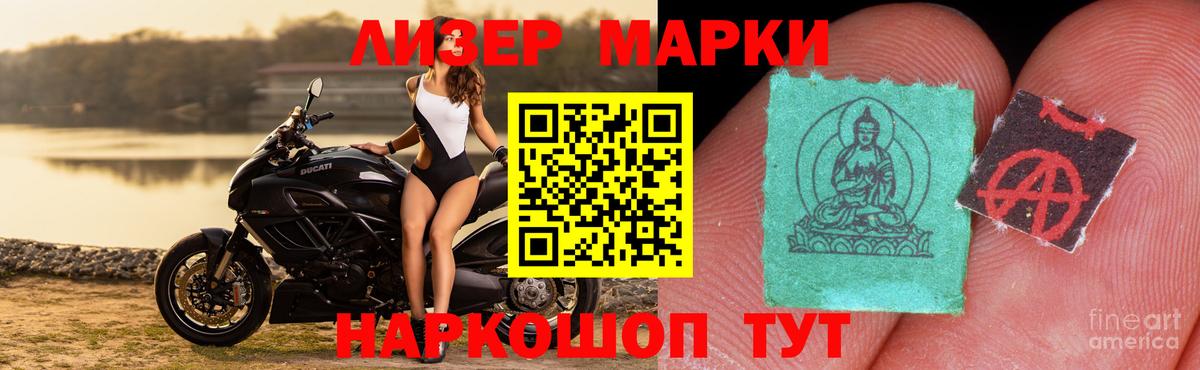 LSD-25 экстази ecstasy Орск
