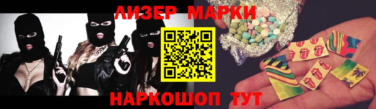 Орск  Лсд 25 экстази ecstasy  ЛСД экстази  LSD-25 экстази ecstasy  Вход с VPN 