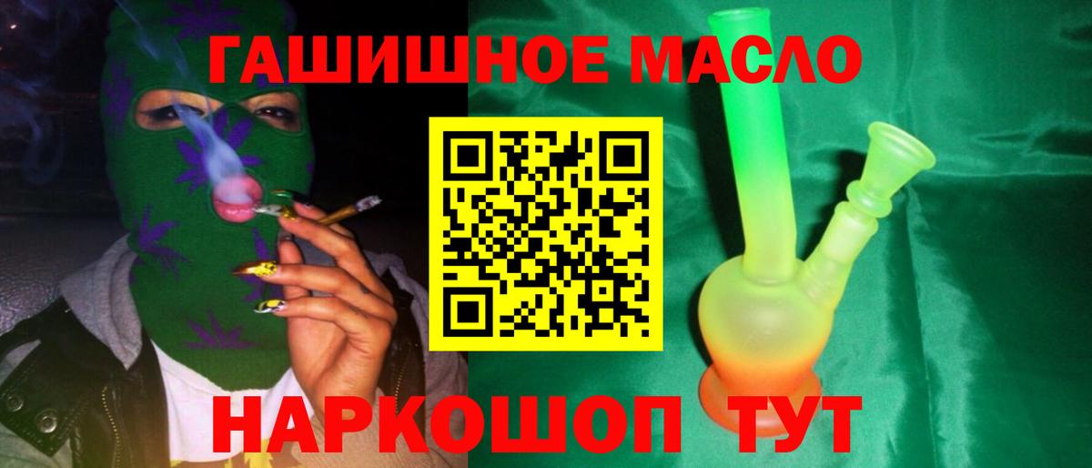 Орск  Дистиллят ТГК вейп с тгк  Дистиллят ТГК вейп с тгк  Вход с VPN 