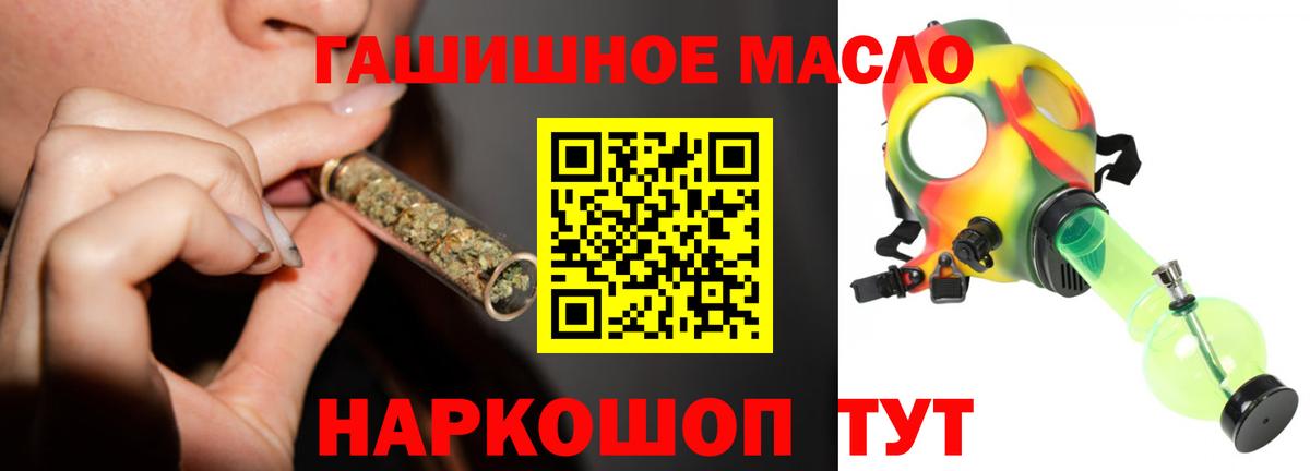 Меф   ГАШ  МЕТАДОН  Альфа ПВП СК   Вход с VPN  Орск  Экстази  Канабис  Кокаин 